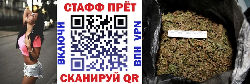 Купить Кокаин Меф ГАШ Галлюциногенные грибы Конопля Новохопёрск
