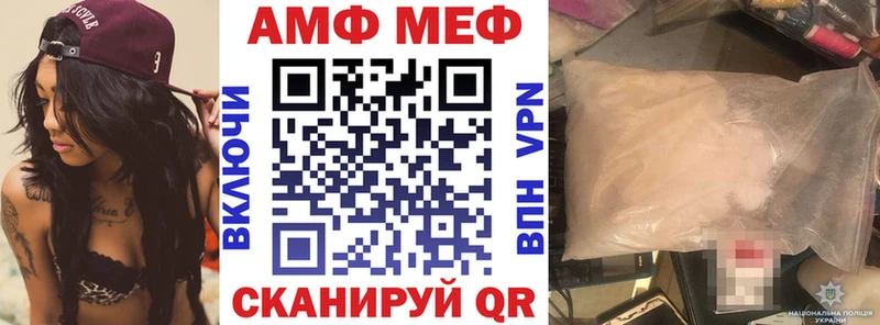 Купить где  Новохопёрск  АМФЕТАМИН 97% 