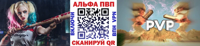APVP мука  Купить где  Новохопёрск 