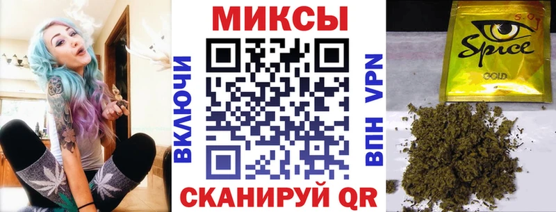 Купить  Новохопёрск  БУТИРАТ вода 