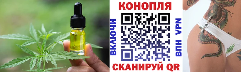 Canna-Cookies марихуана  Купить  Новохопёрск 