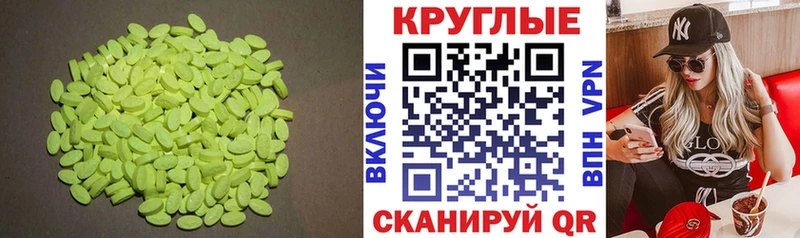 Купить где  Новохопёрск  Ecstasy TESLA 
