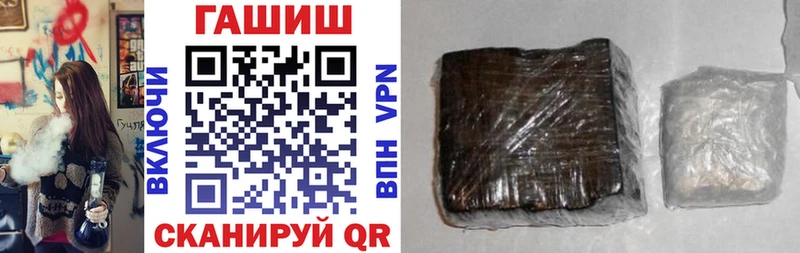 ГАШ гарик  Купить где  Новохопёрск 