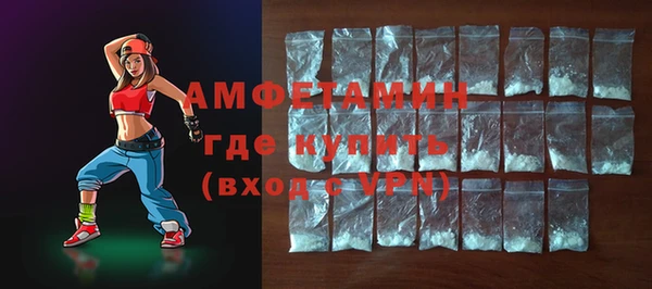 гашиш Бородино