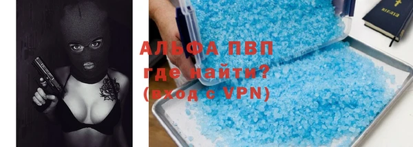 гашиш Бородино