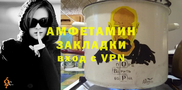 каннабис Бронницы