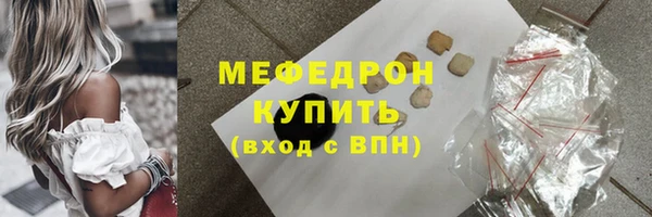 гашиш Бородино