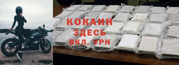 таблы Богородск
