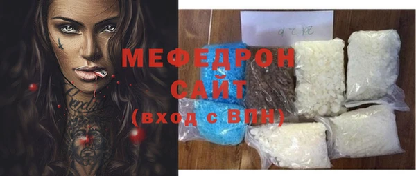 гашиш Бородино