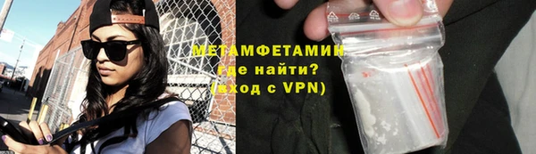 мефедрон VHQ Богданович