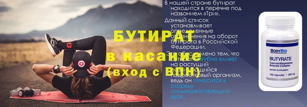 меф VHQ Бугульма