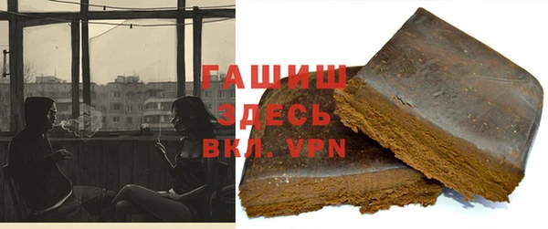 каннабис Бронницы