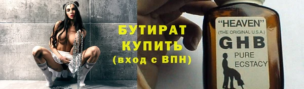 гашиш Бородино