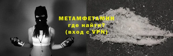 каннабис Бронницы