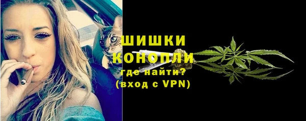 каннабис Бронницы