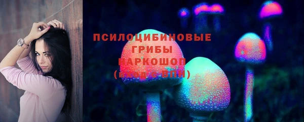 каннабис Бронницы