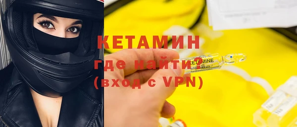 каннабис Бронницы