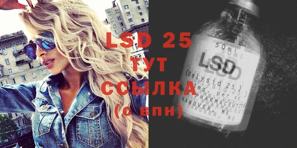 каннабис Бронницы