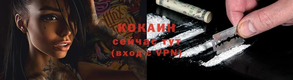 мефедрон VHQ Богданович