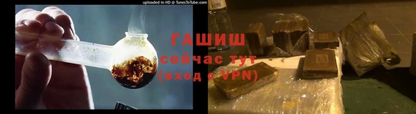 гашиш Бородино