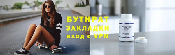 меф VHQ Бугульма