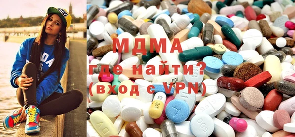 таблы Богородск