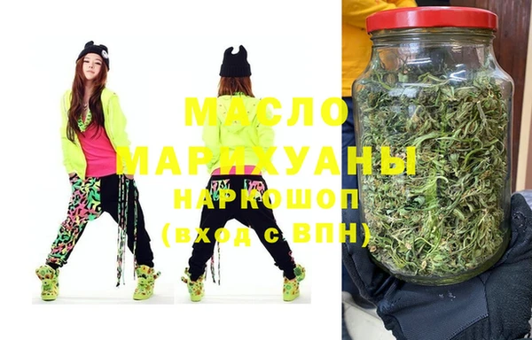 гашиш Бородино