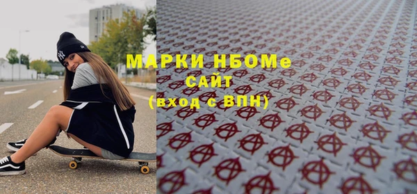 гашиш Бородино
