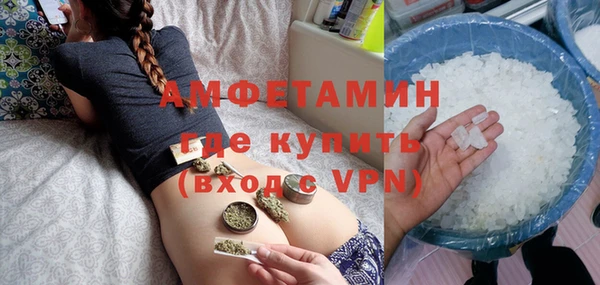 гашиш Бородино