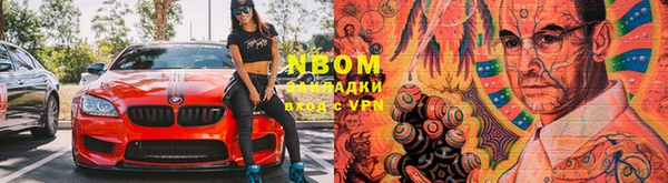 гашиш Бородино