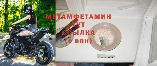 меф VHQ Бугульма