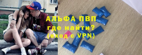 меф VHQ Бугульма