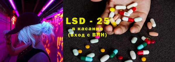 каннабис Бронницы
