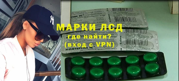 каннабис Бронницы