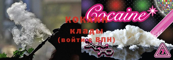 таблы Богородск