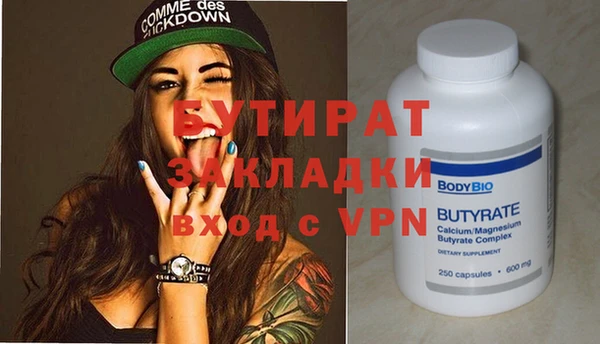 круглые Богородицк