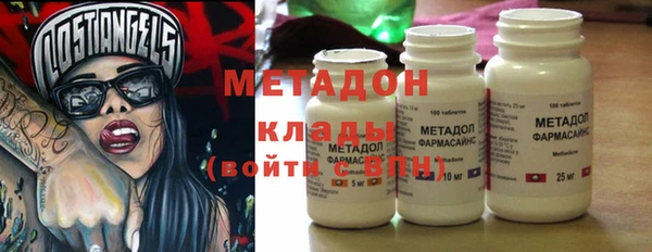 каннабис Бронницы
