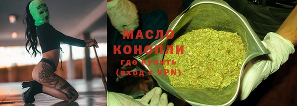 каннабис Бронницы