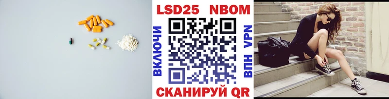 Лсд 25 экстази кислота  Купить закладки  Новохопёрск 