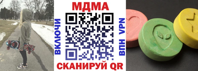 Купить где  Новохопёрск  MDMA VHQ 