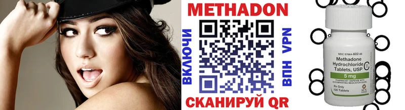 МЕТАДОН VHQ  Купить где  Новохопёрск 