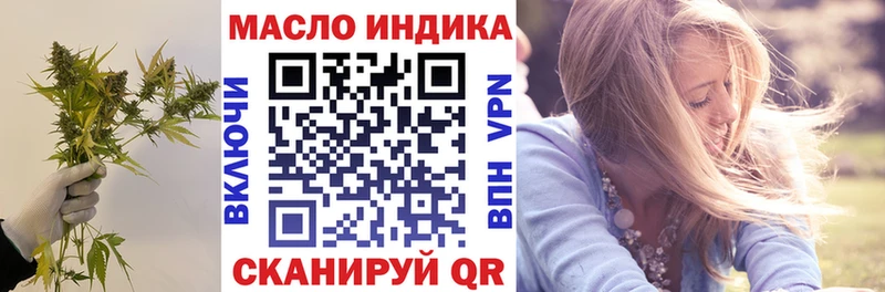Дистиллят ТГК жижа  Купить закладки  Новохопёрск 