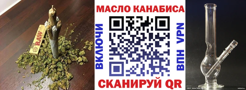 Дистиллят ТГК вейп с тгк Новохопёрск